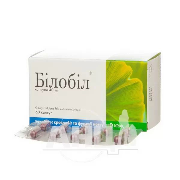 Билобил капсулы 40 мг блистер №60