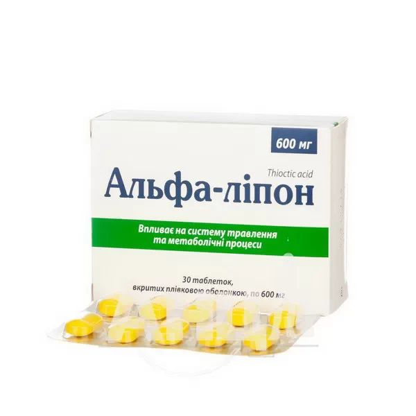Альфа-липон таблетки покрытые пленочной оболочкой 600 мг блистер №30