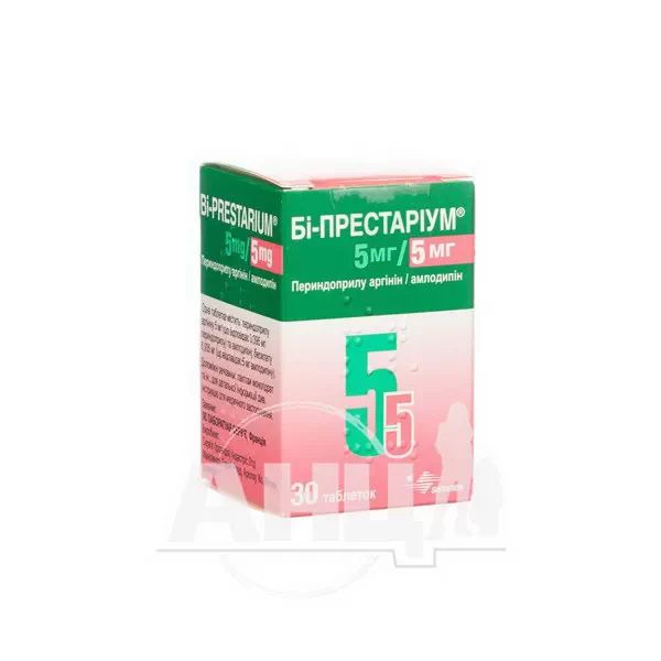 Бі-престаріум 5мг/5мг таблетки контейнер №30