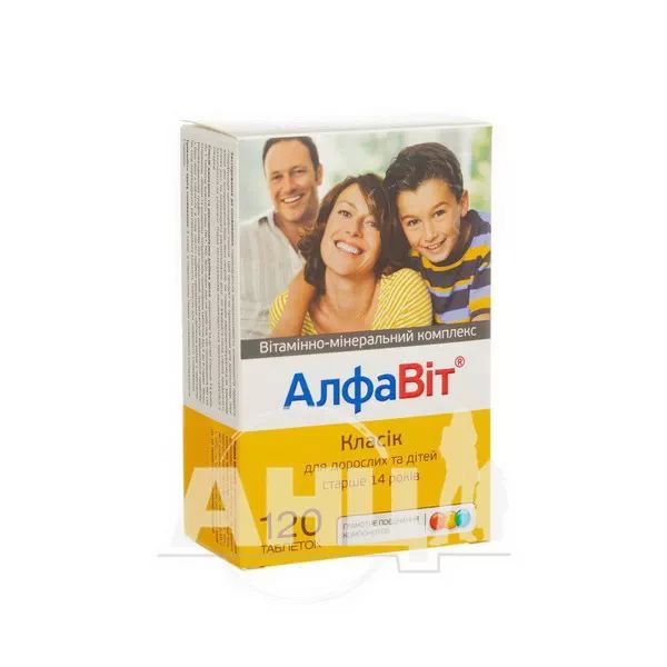 Алфавіт Класік таблетки №120