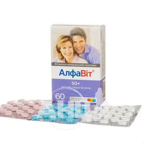 Алфавіт 50+ таблетки №60
