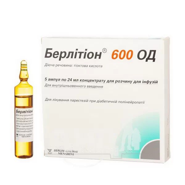 Берлитион 600 ЕД концентрат для раствора для инфузий 600 ЕД ампула 24 мл №5