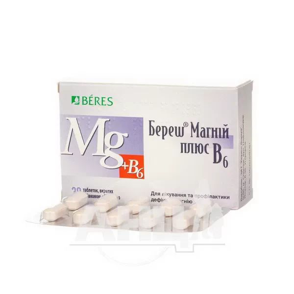 Береш Магній Плюс B6 таблетки вкриті плівковою оболонкою №30