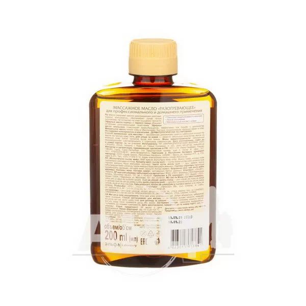 Масло массажное Зеленая Аптека разогревающее 200 мл
