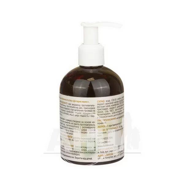 Дегтярное мыло Ботаника Антибактериальное 280 мл