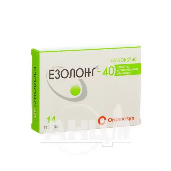 %Езолонг-40 таблетки вкриті плівковою оболонкою 40 мг блістер №14