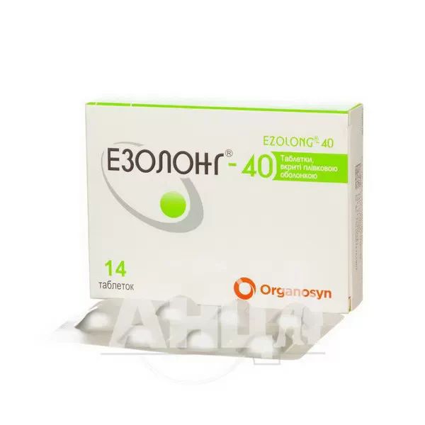 Езолонг-40 таблетки вкриті плівковою оболонкою 40 мг блістер №14