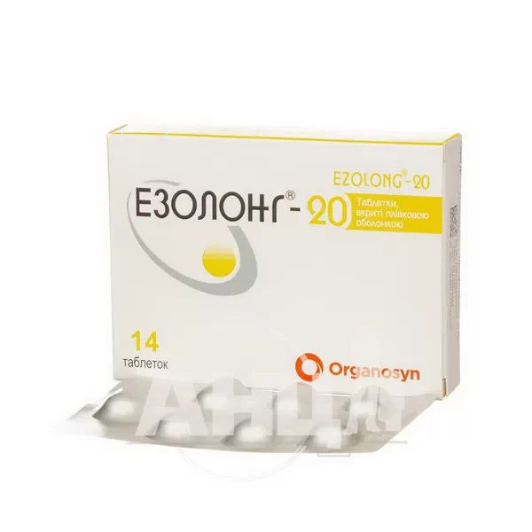 Езолонг-20 таблетки вкриті плівковою оболонкою 20 мг блістер №14