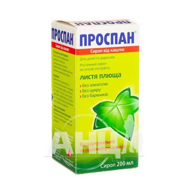Проспан сироп от кашля флакон 200 мл