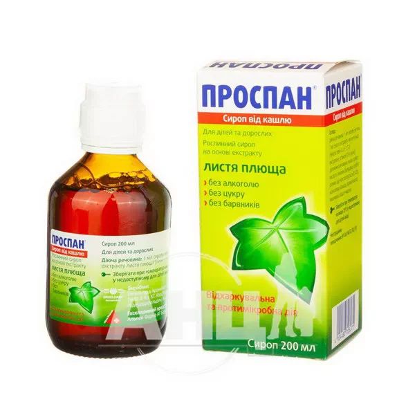 Проспан сироп от кашля флакон 200 мл
