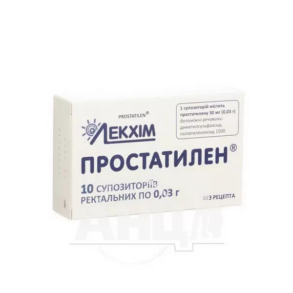 Простатилен супозиторії ректальні 0,03 г №10