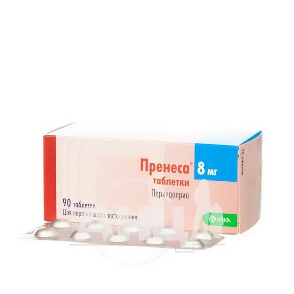 Пренеса таблетки 8 мг блістер №90