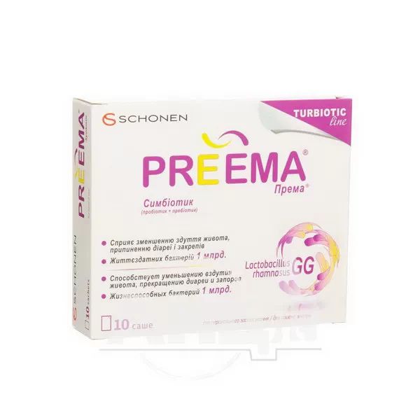 Према саше №10