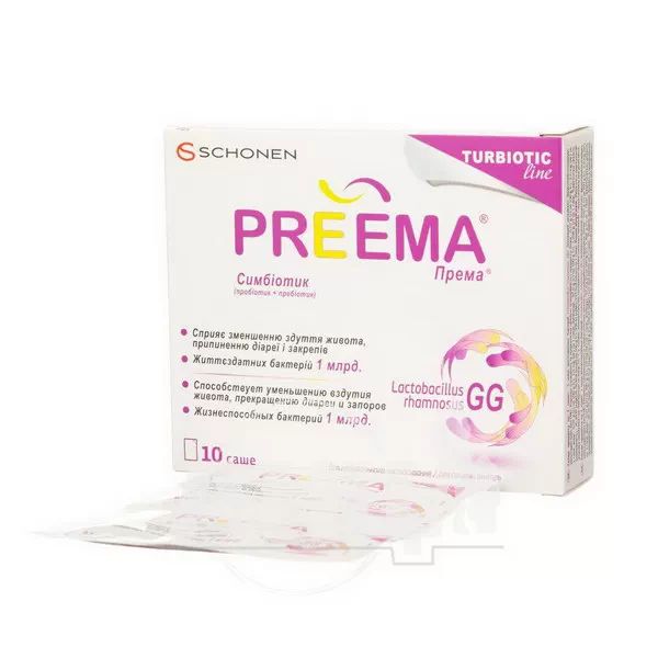 Према саше №10