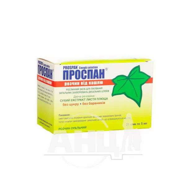 %Проспан раствор от кашля оральный 35 мг/5 мл стик №21