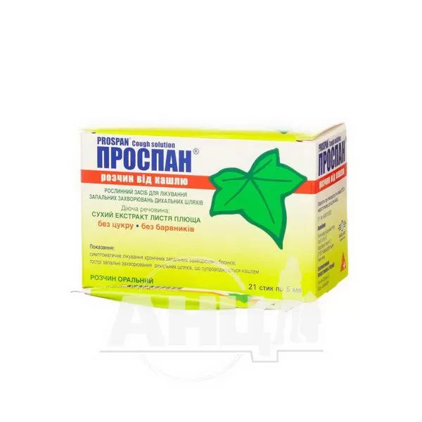 Проспан раствор от кашля оральный 35 мг/5 мл стик №21