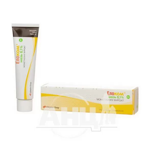 Элоком мазь 0,1 % туба 30 г