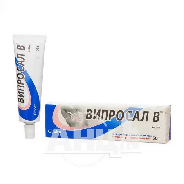 Випросал В мазь туба 50 г