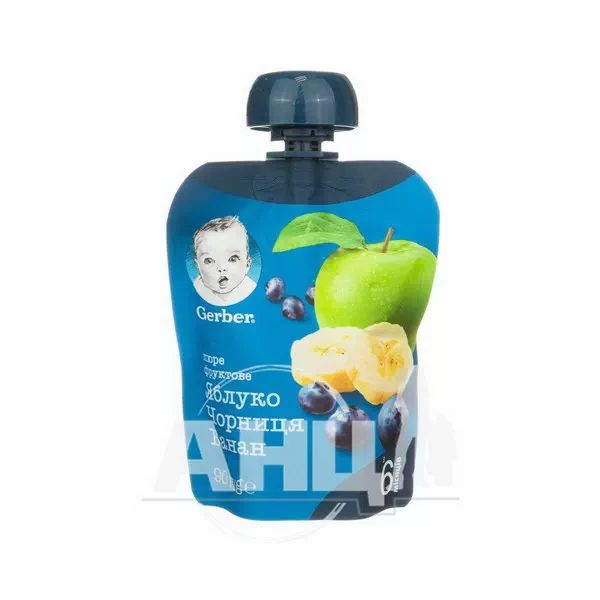 Пюре Gerber яблуко, чорниця та банан 90 г