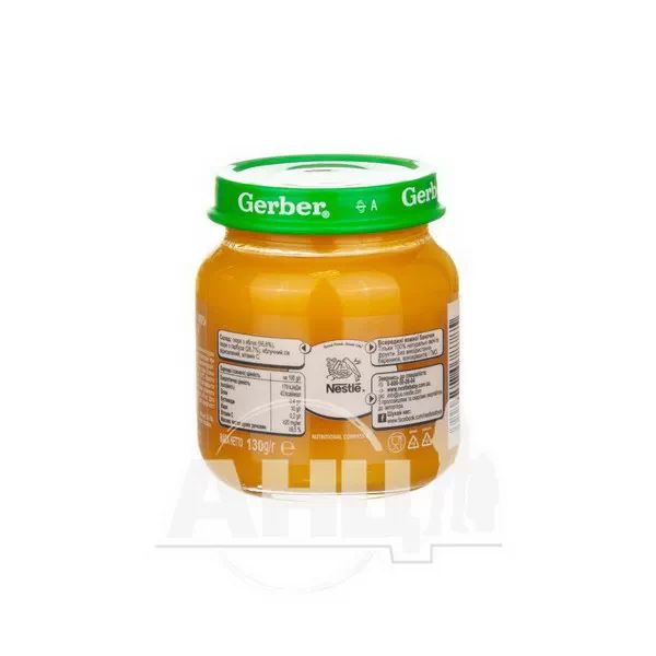 Пюре Gerber яблуко та гарбуз 130 г