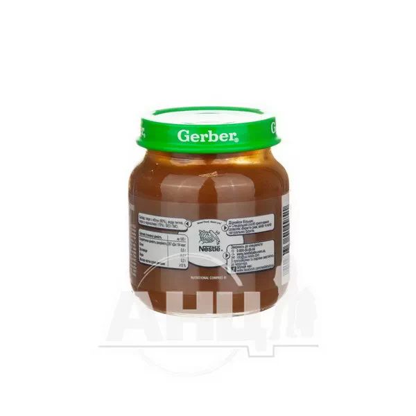 Пюре Gerber яблуко та чорнослив 130 г