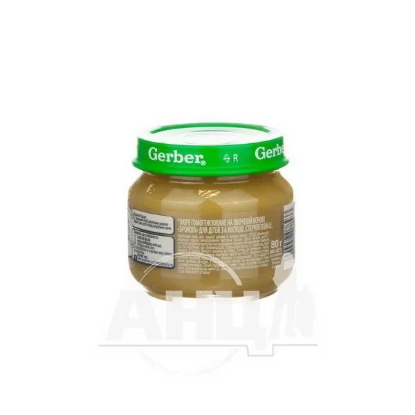 Пюре Gerber брокколи 80 г