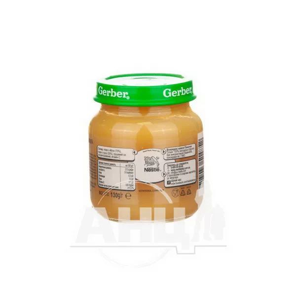 Пюре Gerber яблоко и груша 130 г