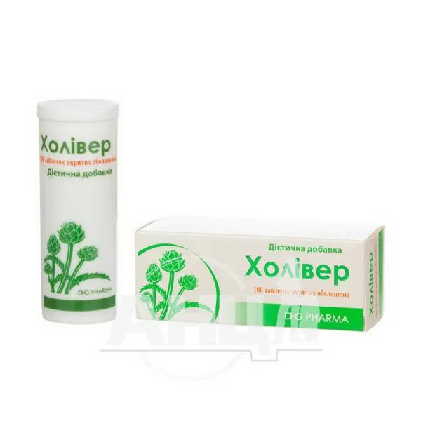 Холівер таблетки №100