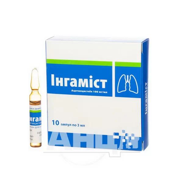 Ингамист раствор для инъекций 10% ампула 3 мл №10