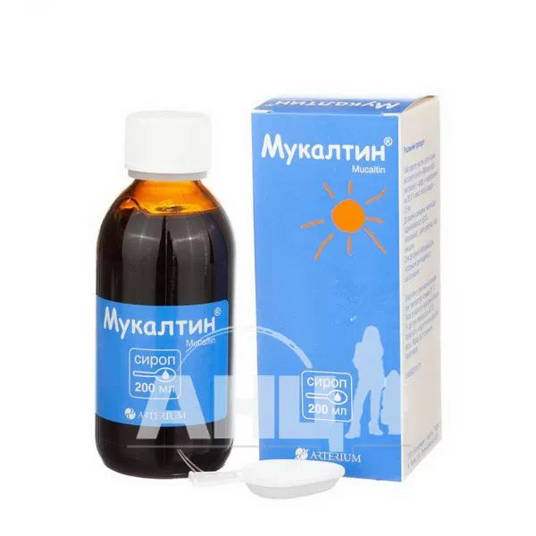 Мукалтин сироп флакон полімерний 200 мл