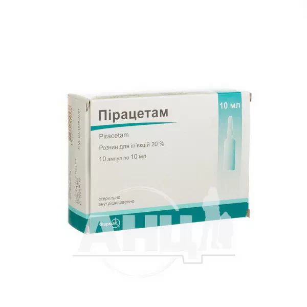 %Пірацетам розчин для ін'єкцій 20 % ампула 10 мл блістер №10