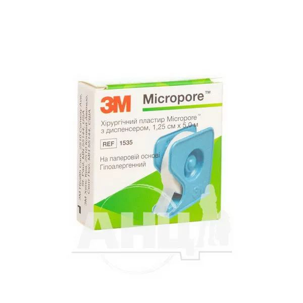 %Пластир хірургічний Micropore 1,25 см х 5 м з диспенсером