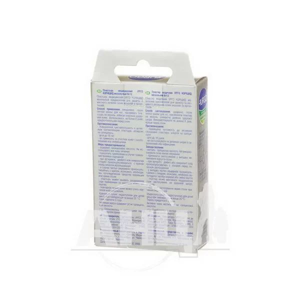 Пластырь медицинский Urgo корицид мозольный №12