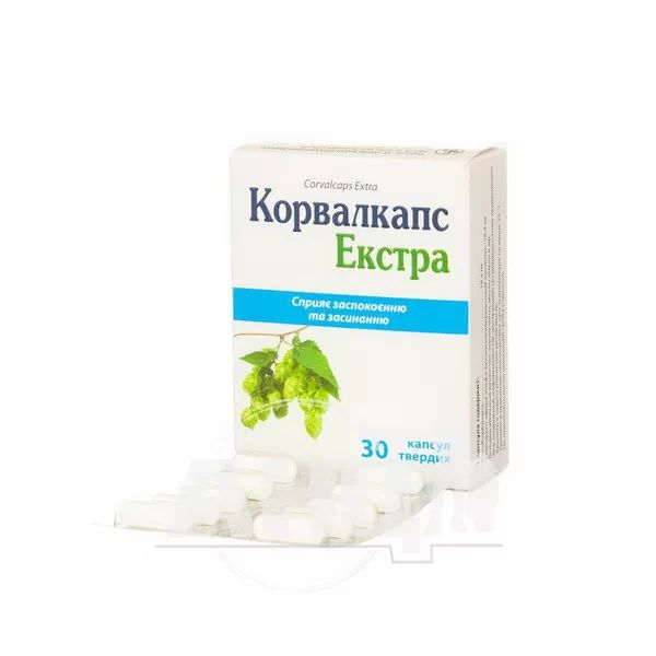 Корвалкапс екстра капсули тверді блістер №30