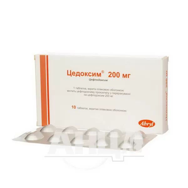 Цедоксим таблетки покрытые пленочной оболочкой 200 мг блистер №10