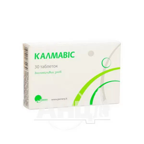 %Калмавіс таблетки 550 мг №30