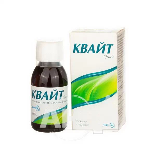 Квайт раствор оральный флакон 100 мл