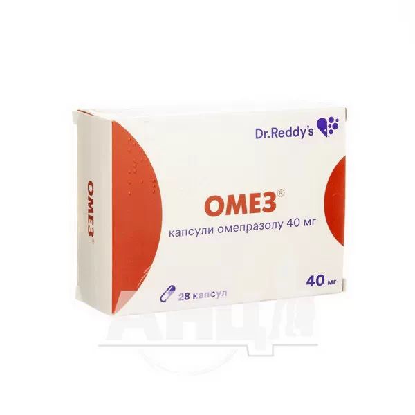 Омез капсули 40 мг №28
