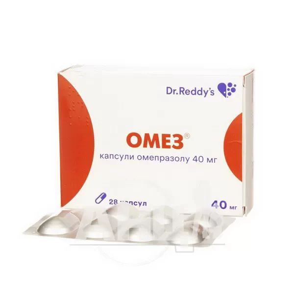 Омез капсули 40 мг №28