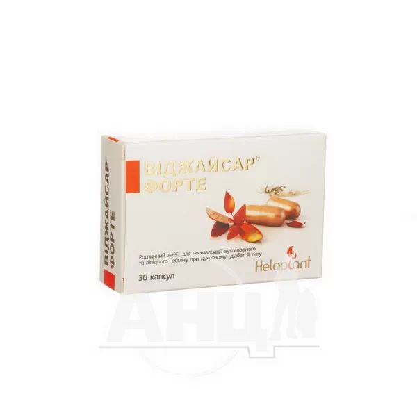 %Віджайсар-Форте капсули №30