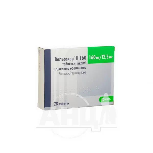 %Вальсакор H 160 таблетки вкриті плівковою оболонкою 160 мг + 12,5 мг блістер №28
