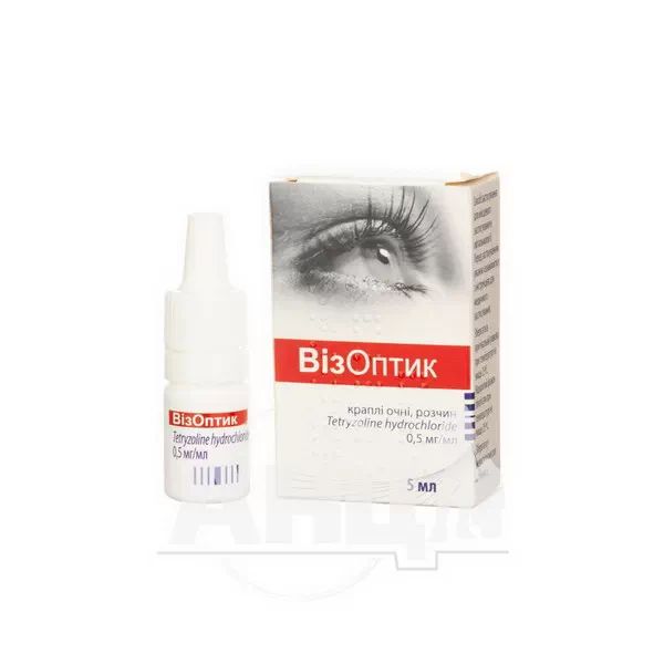 Візоптик краплі очні розчин 0,5 мг/мл флакон-крапельниця 5 мл №2