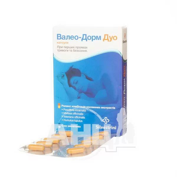 Валео-Дорм Дуо капсули №20