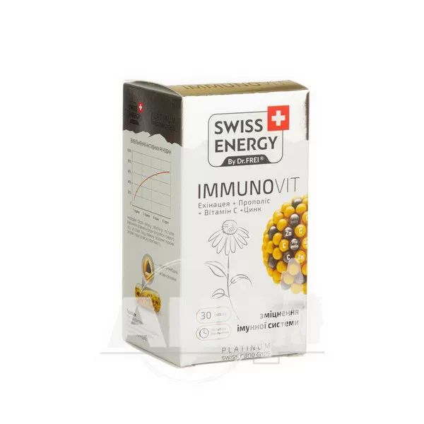 %Вітаміни Swiss Energy ImmunoVit капсули №30