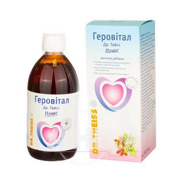Геровитал Плюс раствор 500 мл