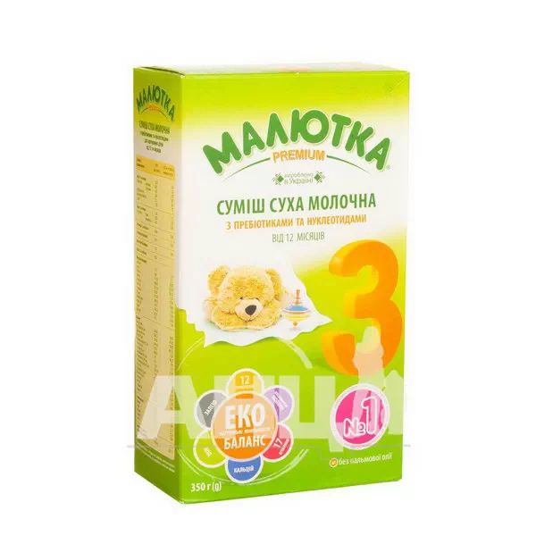 Суміш молочна Малютка premium 3 від 12 місяців 350 г