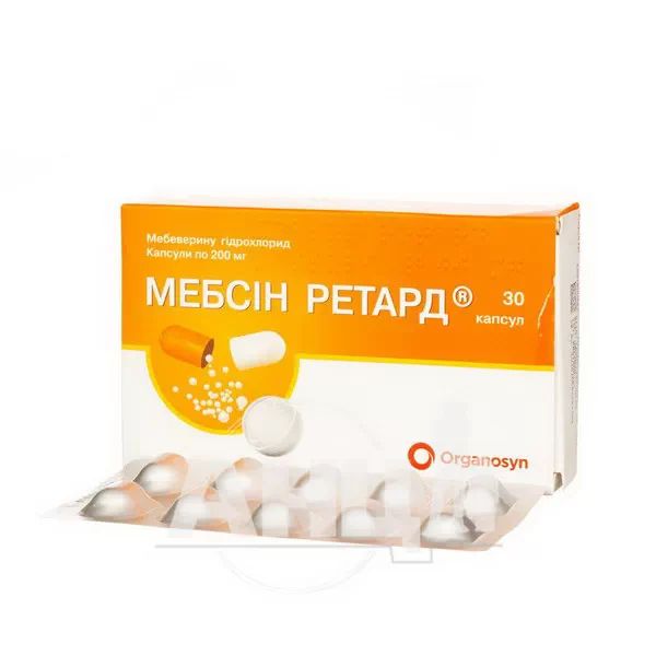 Мебсін ретард капсули 200 мг №30