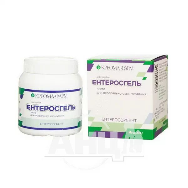 Энтеросгель паста для перорального применения контейнер 270 г