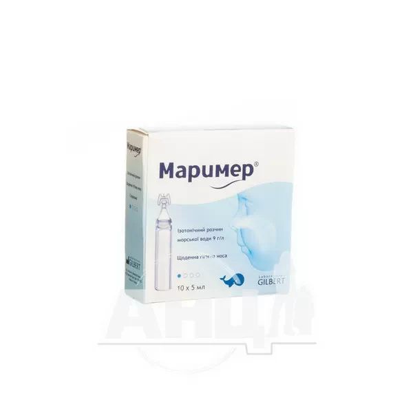 %Маример розчин ізотонічний 5 мл №10