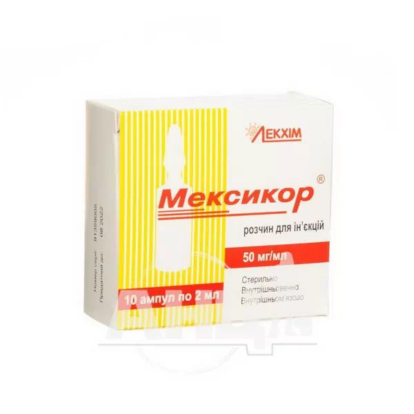 Мексикор раствор для инъекций 5% ампула 2 мл №10